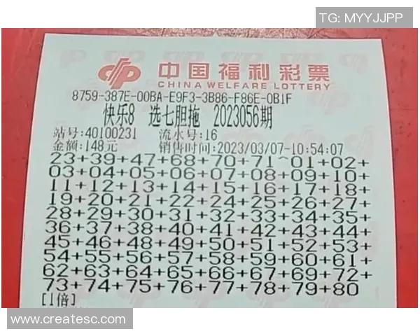 幸运之神眷顾我彩票中奖背后的真实故事与人生转折 幸运之神眷顾我彩票中奖背后的真实故事与人生转折