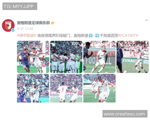 瓦格纳如愿执教德甲球队正式接手奥格斯堡开启新篇章